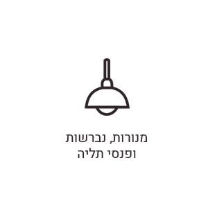 pendants